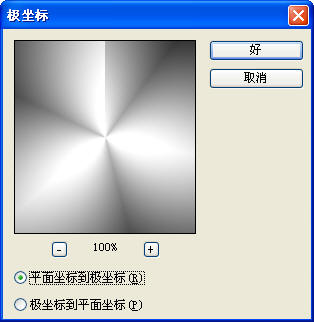 Photoshop滤镜打造奇幻世界特效图