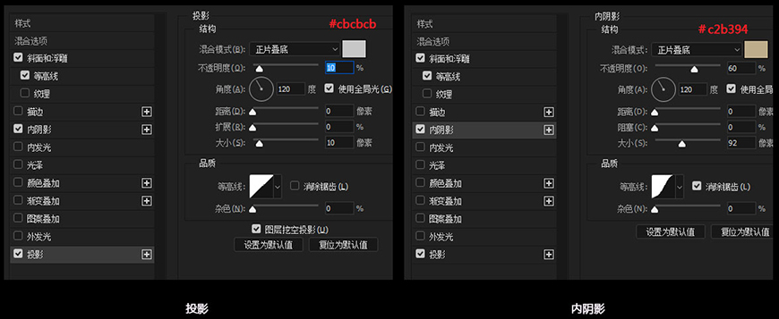 PS制作3D发光可爱字体方法