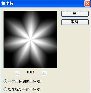 用Photoshop内置滤镜打造绚丽花朵