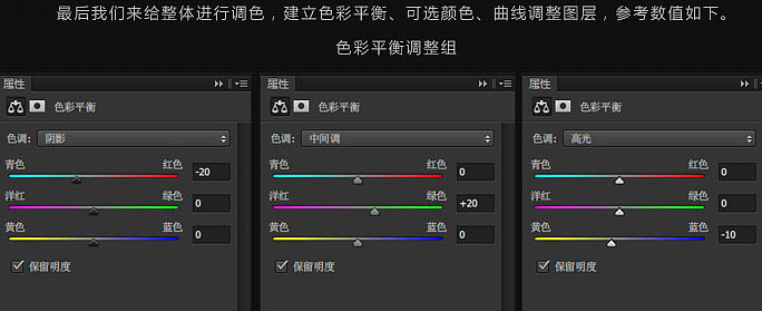 ps用素材合成春季人像图片