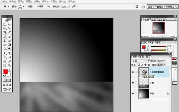 ps玻璃文字效果怎样制作