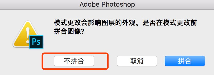 Photoshop如何为照片锐化的方法