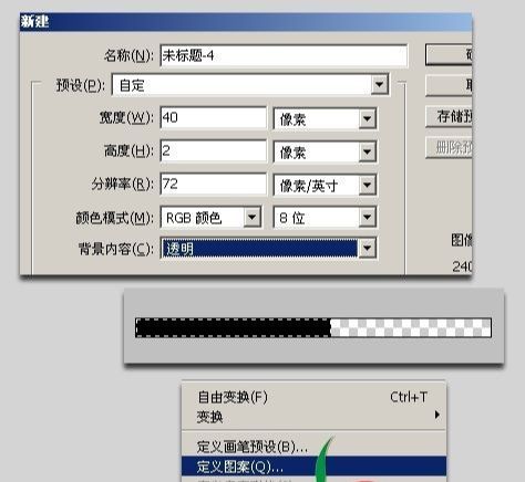 ps怎样做透视复古文字