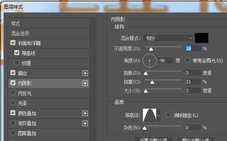 用PS制作蜂蜜特效的艺术字
