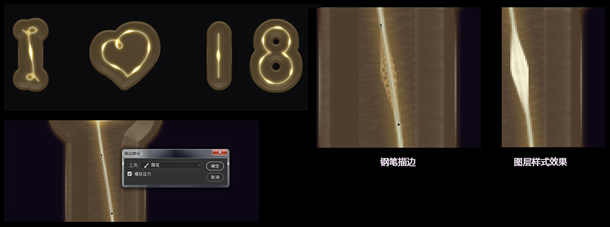 PS制作3D发光可爱字体方法