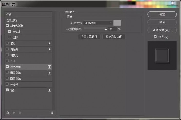 ps设计一款针织毛线字体
