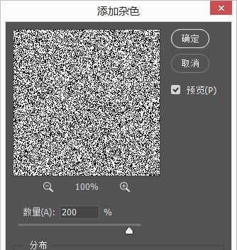 PS简单制作透明花朵