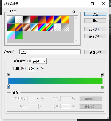 PS简单制作朦胧柔美渐变APP引导页