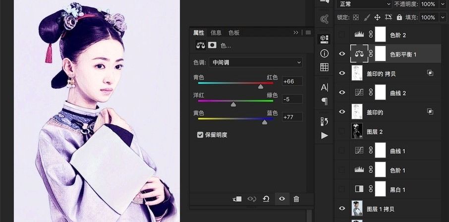 Photoshop制作人像照片唯美的工笔画效果