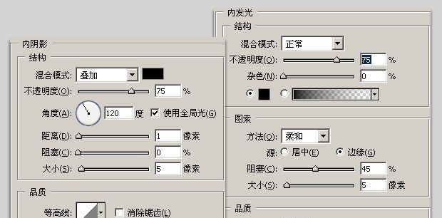 ps怎样做透视复古文字