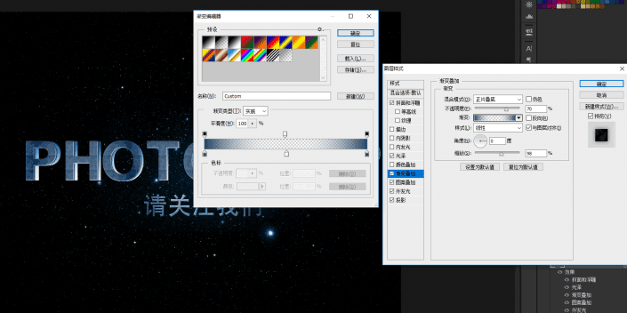 用PS制作具有电影3D效果的文字