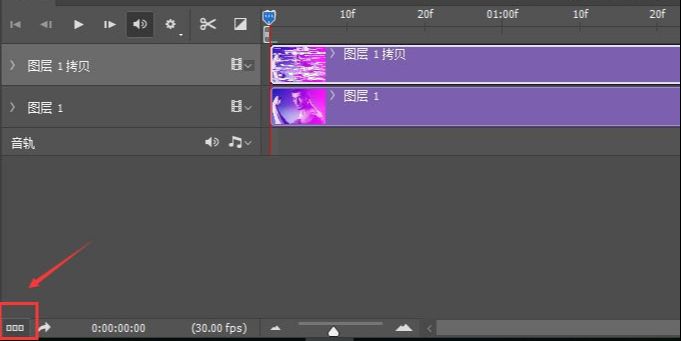 Photoshop制作信息干扰错位GIF动画效果