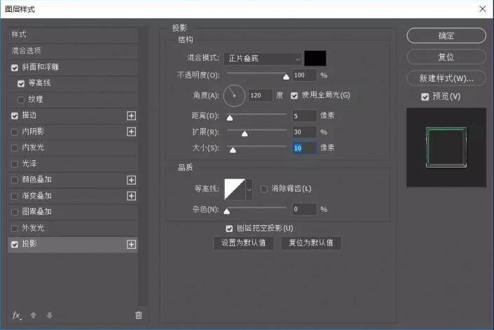 PS制作绚丽的惊奇队长星系字