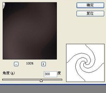 Photoshop打造梦幻蓝色银河星云效果