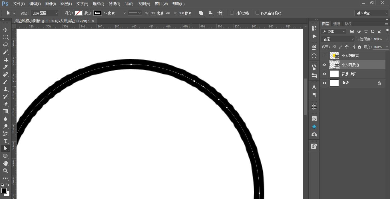 PS制作可爱断点描边风格表情