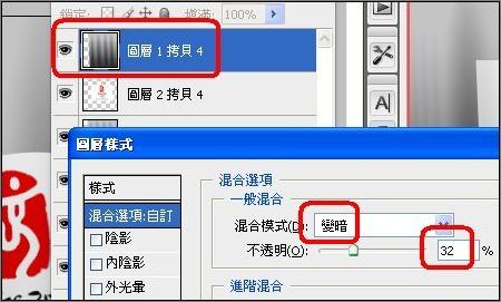 photoshop置换滤镜打造飘扬的北京奥运旗帜