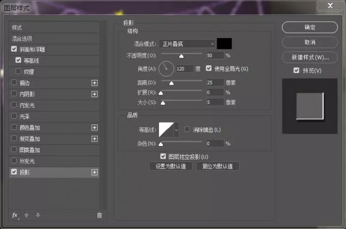 ps设计一款针织毛线字体