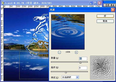 PS扭曲滤镜制作液体马效果