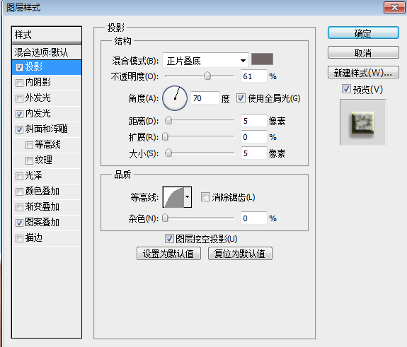 ps钻石文字设计