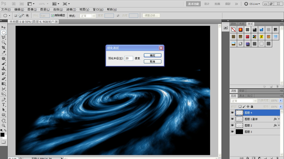 ps滤镜制作蓝色奇幻银河宇宙星空方法