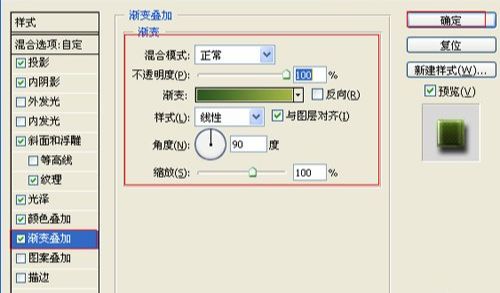 ps打造水晶效果立体字方法