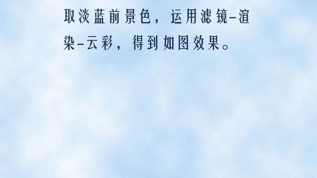 PS鼠绘风景方法
