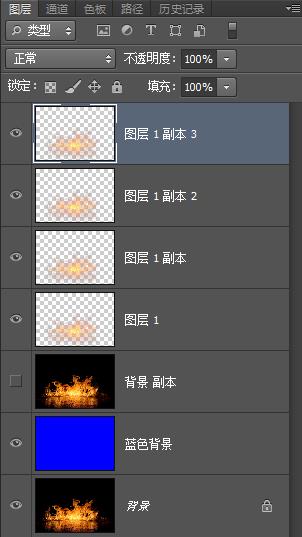 ps怎么快速抠出火焰