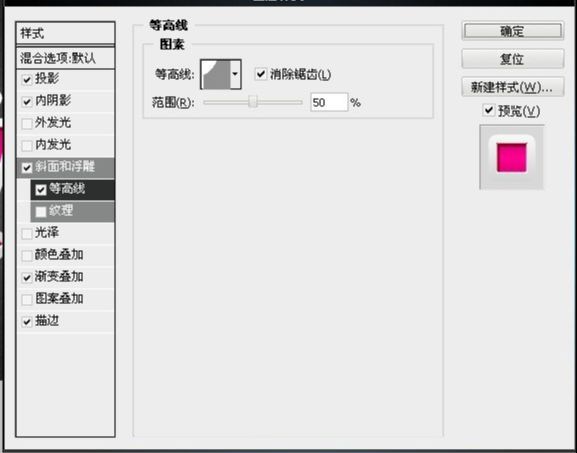 ps红色质感的3D立体字方法