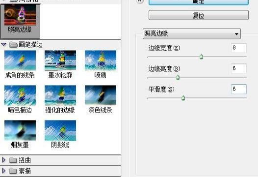 ps用滤镜制作烟花效果