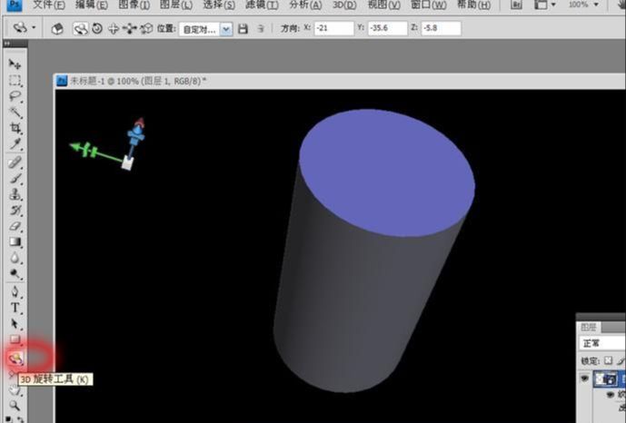 ps制作圆环光束效果