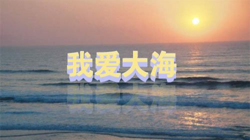 Photoshop立体字简单制作方法