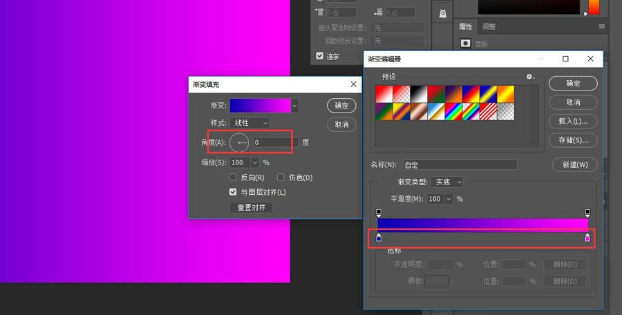 Photoshop制作信息干扰错位GIF动画效果