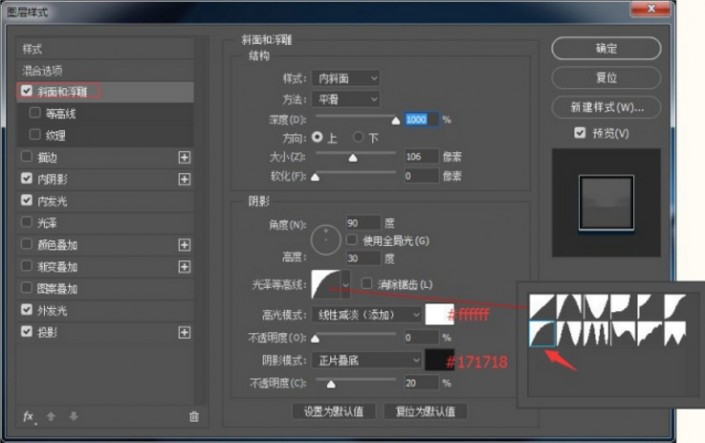 用PS设计体育风格字体的logo