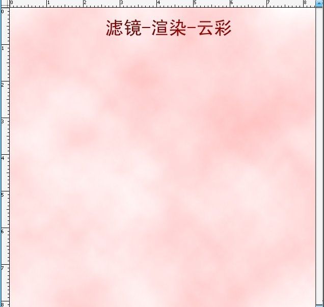 PhotoShop制作五彩斑斓的彩色格子的方法