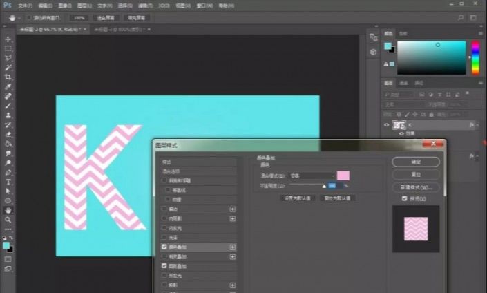 ps制作立体波纹文字