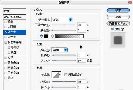 ps制作塑料文字特效方法