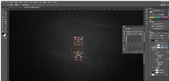 Photoshop简单制作镏金艺术字方法