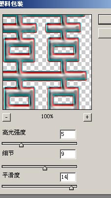 ps制作超酷黄金喜字