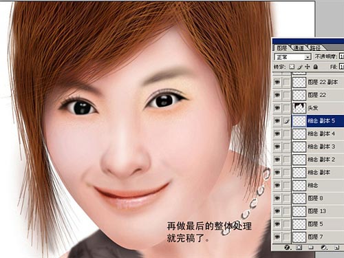 ps鼠绘阳光女孩方法