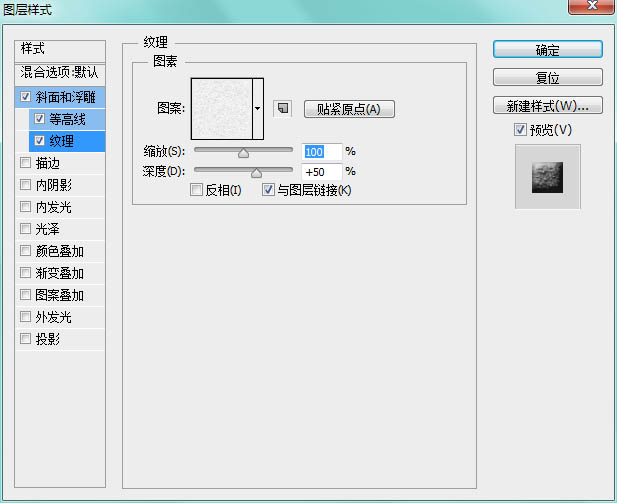 ps cs6设计毛巾字方法