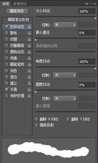 ps嵌入沙滩中的字体是如何制作的