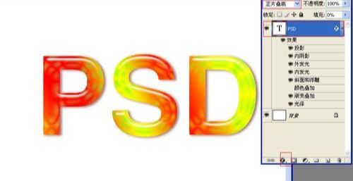 ps制作琥珀立体字方法