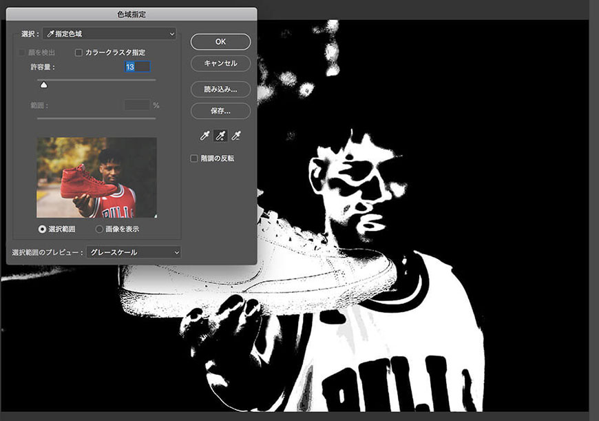 Photoshop给图片更换指定颜色