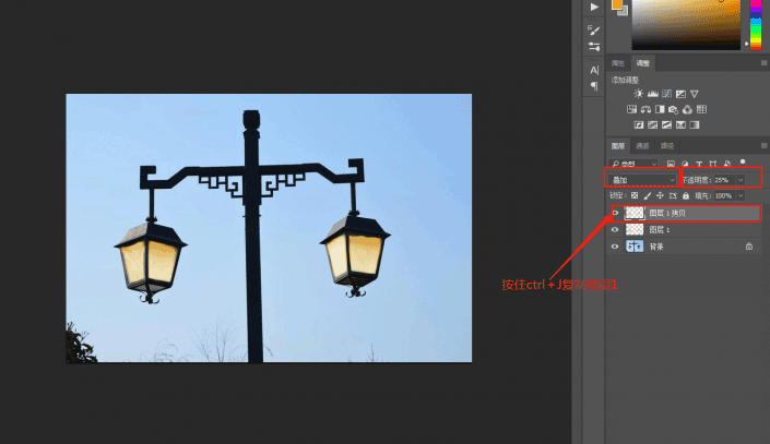 Photoshop制作逼真的路灯灯光效果