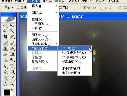 Photoshop制作一个透明彩色圆方法