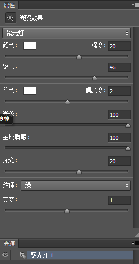 ps利用笔刷制作蕾丝花边文字效果