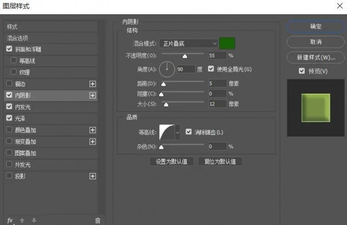 ps里怎样做出文字融化效果