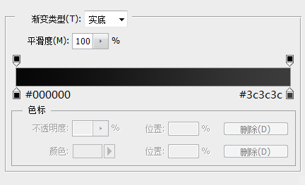 用PS制作奢华金属感文字