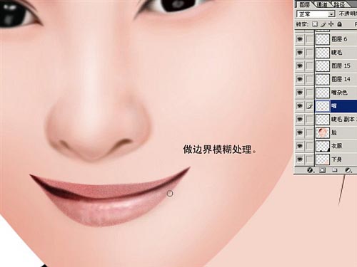 ps鼠绘阳光女孩方法