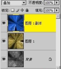 怎么用ps做彩色玻璃效果